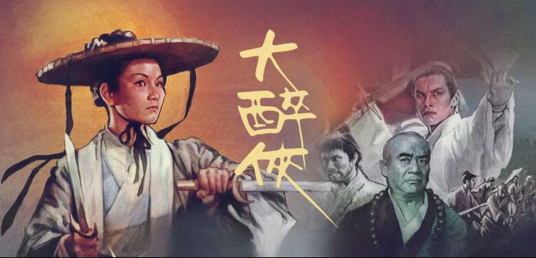 我的山与海 分集剧情